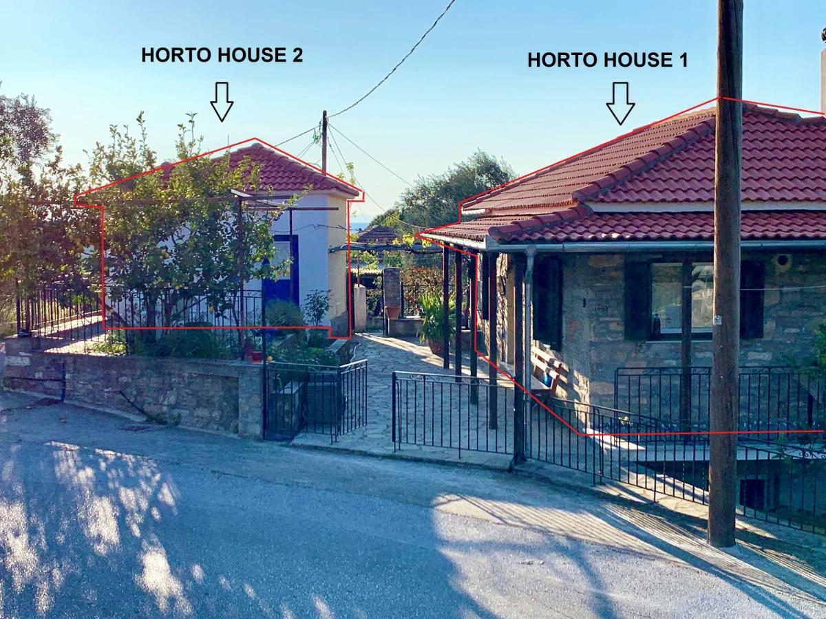 House Σπίτι διακοπών *
